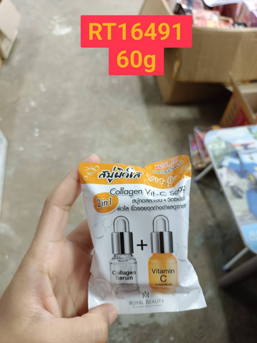 ROYAL BEAUTY Collagen Vit-C Soap 60g.